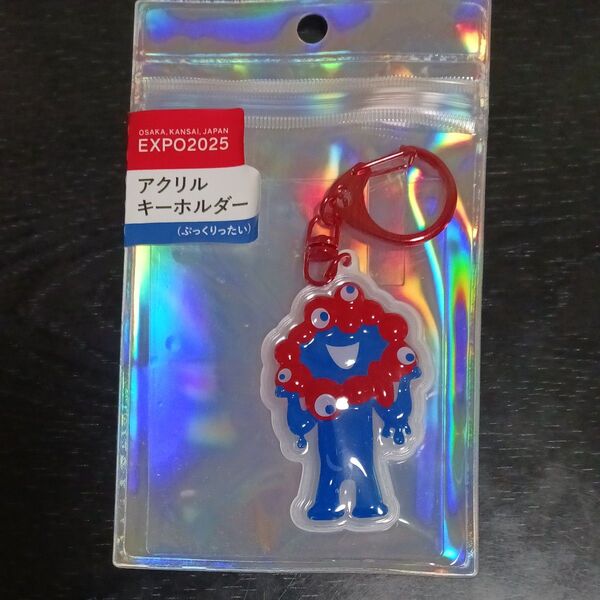 大阪・関西万博 ミャクミャク アクリル キーホルダー