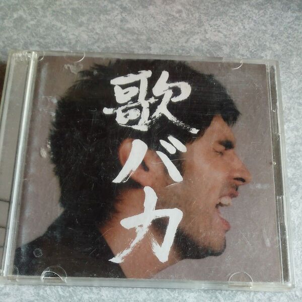 Ken Hirai 10th Anniversary Complete Single Collection 95-05 歌バカ
