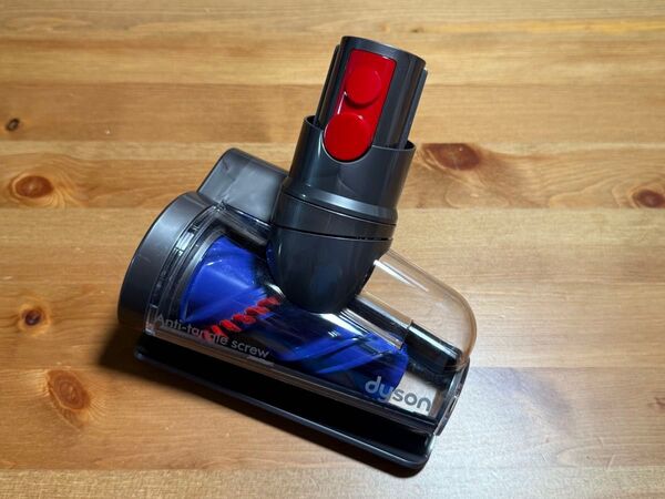 ダイソン純正品 Dyson V12 Slim 毛絡み防止スクリューミニモーターヘッド