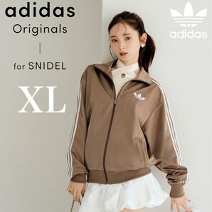 新品XL】スナイデル×アディダス コラボ トラックジャケットトップ茶モカブラウン