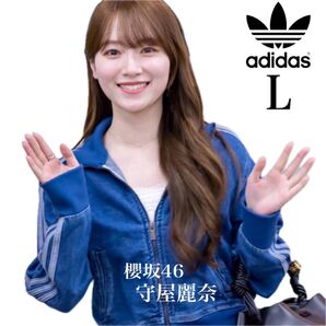 新品L】櫻坂46 守屋麗奈アディダスアディカラーデニムジャケットファイヤーバード