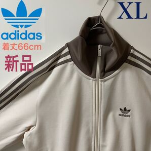 新品XL】アディダス刺繍トラックジャケット古着ジャージトップ茶ブラウンベージュ