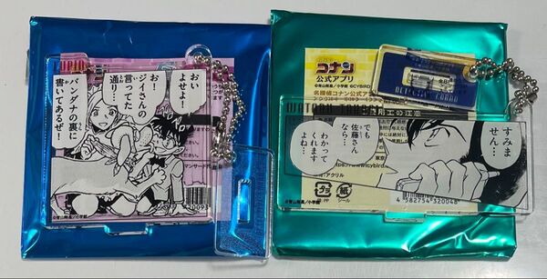 名探偵コナン 公式アプリ アクリルキーホルダー コナン ルパン 高木刑事