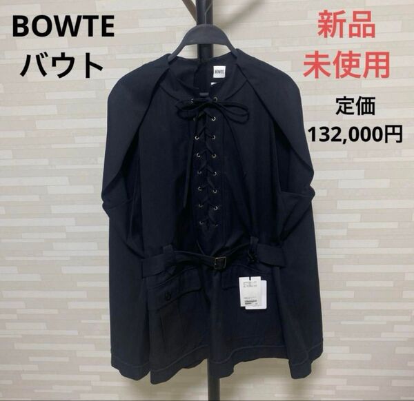 定価132,000円 入手困難 バウト ブラック 黒 コート ポンチョ スカート ワンピース ユニセックス マント BOWTE