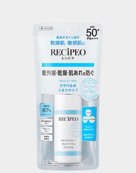 RECiPEO レシピオ モイストUVミルク 50ml