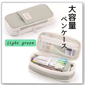 ペンケース 大容量 筆箱 多機能 新学期 オフィス用品 文具 収納 ポーチ 筆箱 小学生 中学生 高校生 ラウンドファスナー
