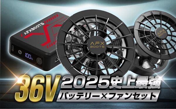 新品 強力 爆風 36V 大口径ファン & 大容量バッテリー 26800mAh セット 作業服用 風量調節可 熱中症 予防 対策
