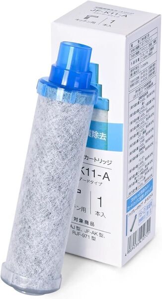 新品 浄水 カートリッジ スタンダードタイプ JF-K11-A 互換品 12物質除去 JF-K11 同等 1個本入