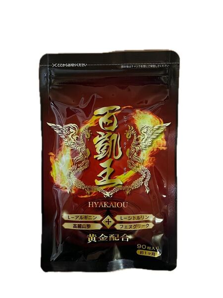 百凱王 90粒(約1ヶ月分) マカ 高麗人参
