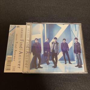 嵐 / Find The Answer 初回限定盤 DVD付