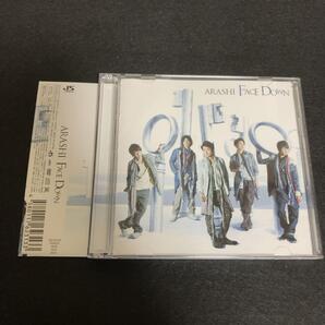 嵐 / Face Down 初回限定盤 DVD付
