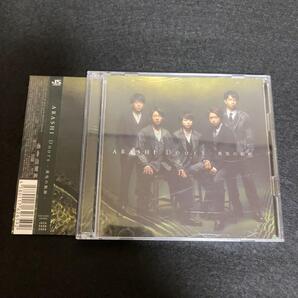 嵐 / Doors ~勇気の軌跡~ 初回限定盤1 DVD付