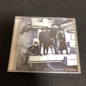 嵐 / Breathless / Calling 初回限定盤B DVD付き