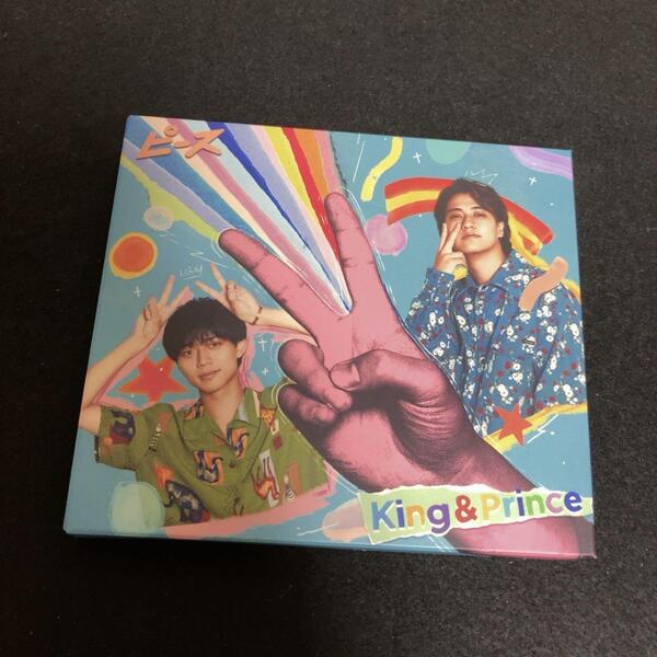 King & Prince / ピース(初回限定盤B)(DVD付) アルバム