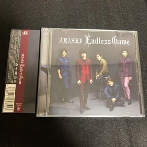 嵐 / Endless Game 初回限定盤 DVD付き