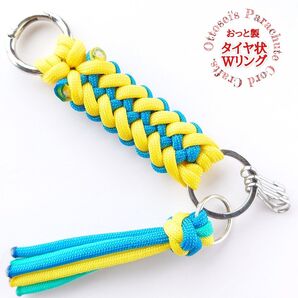 No.446【手元に◇小ぶりなキーホルダーとクラゲのタッセル チャーム◆◇◆◇◆