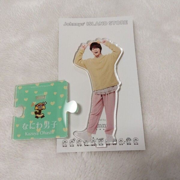 なにわ男子 大橋和也 アクリルスタンド アクスタ Johnnys ISLAND STORE 22 春