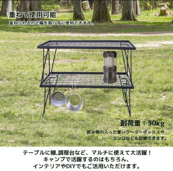 フィールドラック 2個セット Hilander アイアンバンブーラック HCT-013 キャンプ フィールドラック 折りたたみ