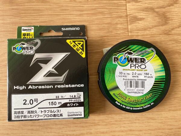 SHIMANO PEライン POWERPRO Z 2.0号 150m ホワイト