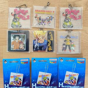 一番くじ ドラゴンボール VSオムニバスBRAVE H賞クリアキーホルダー 6個まとめ売り