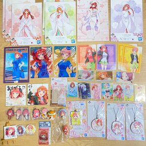 五等分の花嫁 グッズ まとめ売り
