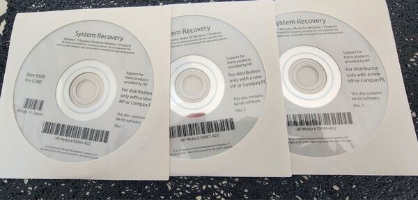 HP Elite 8300 pro 6300 システム リカバリーWindows 7 Products64-bit 3枚 未使用品