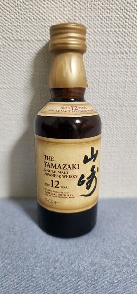 シングルモルトウイスキー 山崎 12年 50ml 瓶