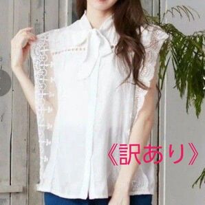 訳あり!Chica Linda ボウタイレースブラウス ホワイト Mサイズ 未使用