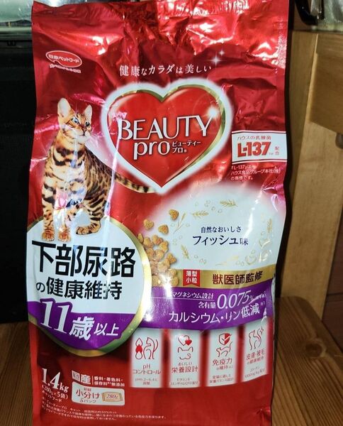 【1.4kg】ビューティープロ 下部尿路の健康維持 11歳以上 シニア 老猫 ドライフード キャットフード BUAUTY PRO