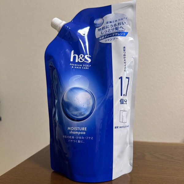 h&s モイスチャーシャンプー 詰替用 550ml