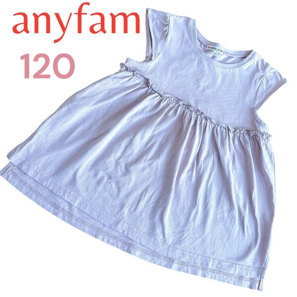 anyFAM チュニック 120 パープル カットソー 半袖 タンクトップ フリル 長め かわいい ピンク