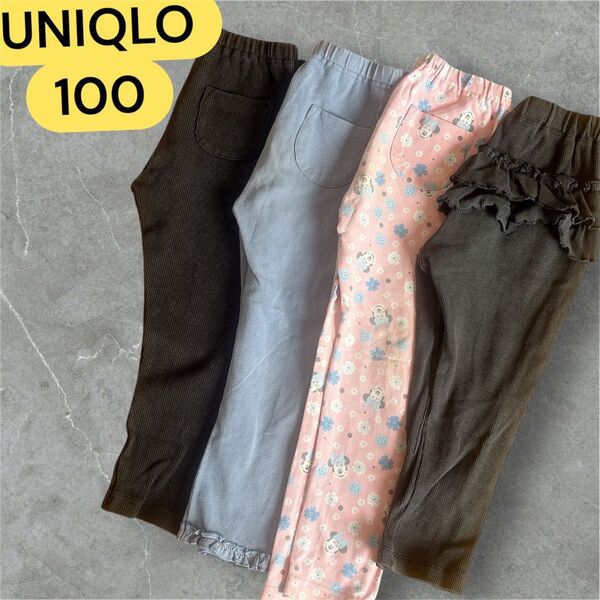 100 UNIQLO ユニクロ バースデー ストレッチ フリル シンプル 保育園着 黒 ブルー デニム ピンク ミッキー 訳あり