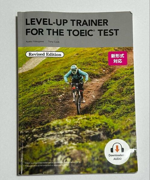 Level―up Trainer for the TOEIC 書き込みあり