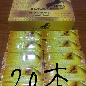 ロイヤルハニーブラックホースゴールドVIPエクストラ20本