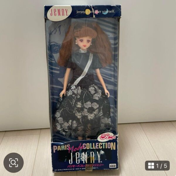 パリモードコレクション ジェニー 人形 TAKARA