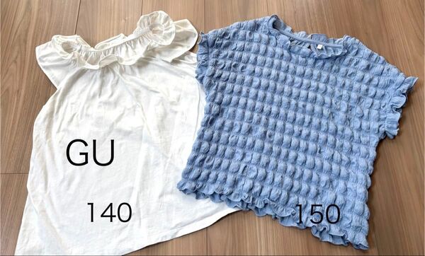 【美品】GU フリル シャーリング Tシャツ 140 150