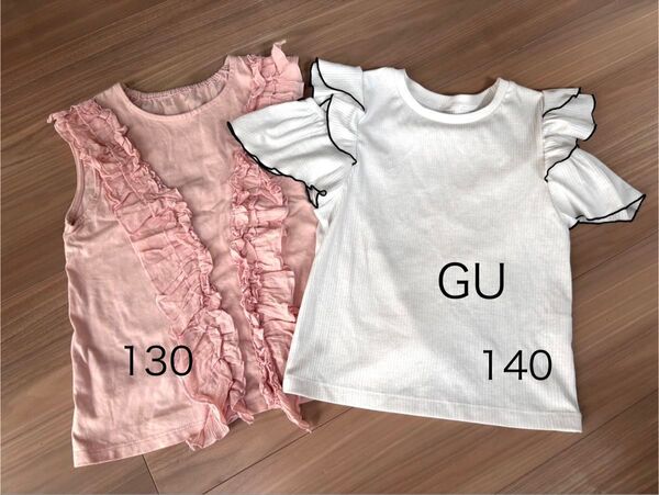 GU 夏 トップス 130 140