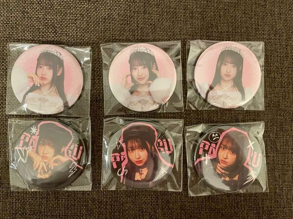 cutie street きゅーすと ラッフルくじ 桜庭遥花 生誕 缶バッジ コンプセット
