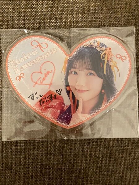 cutie street きゅーすと ラッフルくじ かわだめ ハート型アクスタ 川本笑瑠