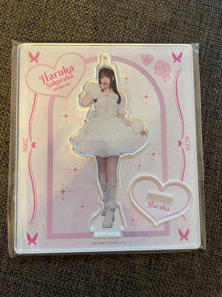 桜庭遥花 cutie street きゅーすと アクスタ 生誕記念 限定