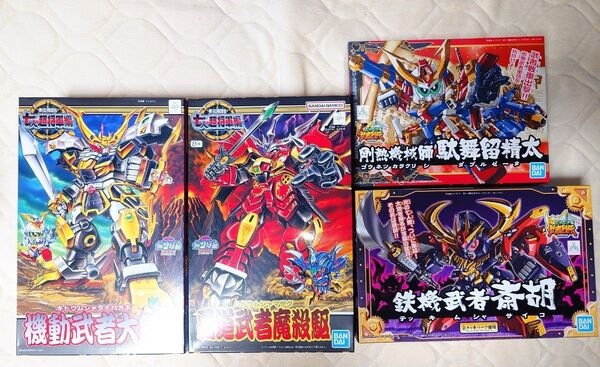 SDガンダム BB戦士 機動武者大鋼 覇道武者魔殺駆 鉄機武者斎胡 剛熱機械師 駄舞留精太 ガンプラ 新品