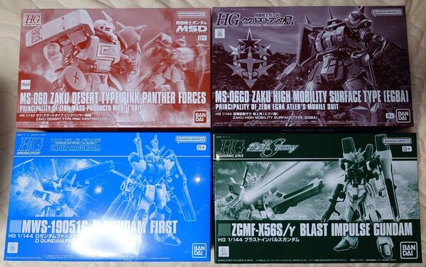 HG ブラストインパルスガンダム Dガンダムファースト 高機動型ザク エグバ機 ザク・デザートタイプ ピンクパンサー隊機 ガンプラ