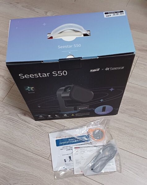 ZWO SeeStar S50
