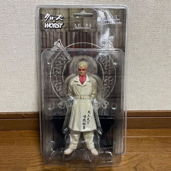 クローズ WORST FBG 九能秀臣 鈴蘭購買部版 フィギュア 未開封