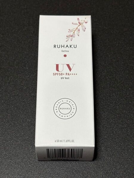 新品半額以下★ 琉白(RUHAKU) 月桃UVヴェール 50ml 日焼け止め 日本製 オーガニック