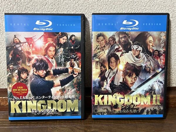 KINGDOM 『キングダム』I & II Blu-ray2巻セット ブルーレイ