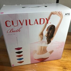 MTG CUVILADY bath ピンク　　 送料無料