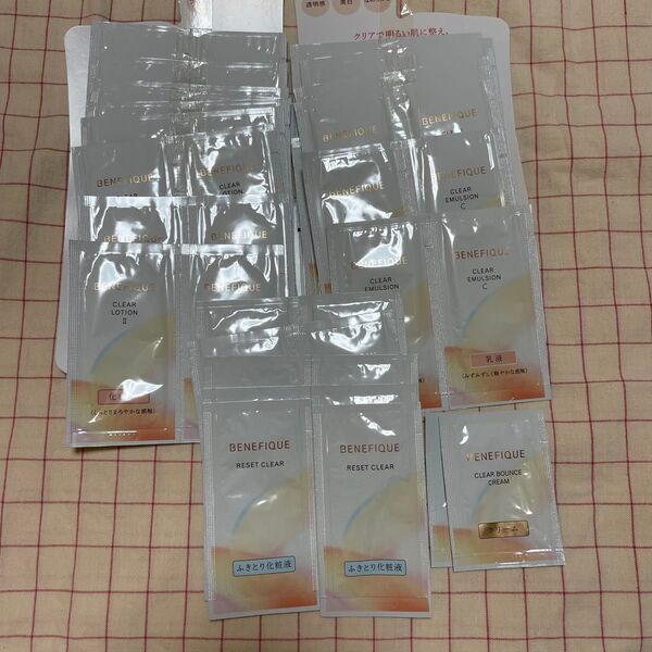 ベネフィーク スキンケアサンプルセット