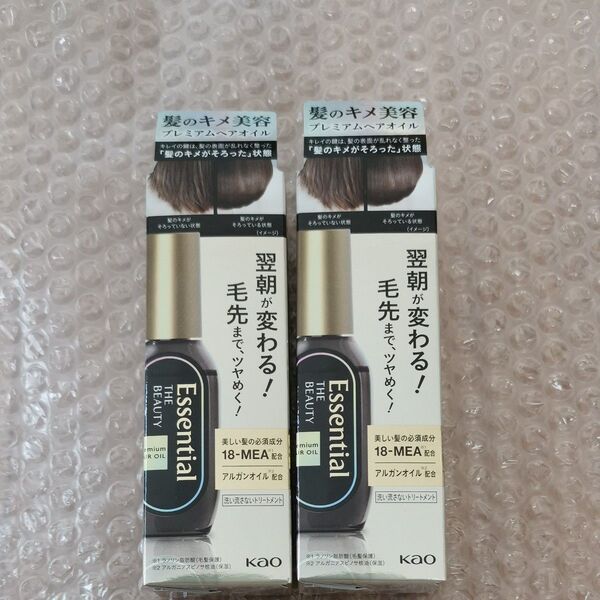 エッセンシャル ザビューティ 髪のキメ美容プレミアムヘアオイル 60ml×2