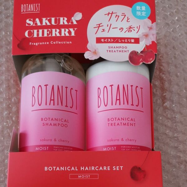 BOTANIST (ボタニスト) ヘアケアセット モイスト サクラとチェリーの香り I-ne